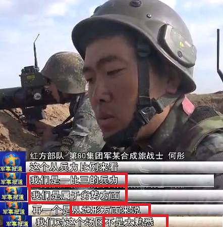 朱日和大战结束，“跨越-2017”展示出了中国陆军什么样的新特点？ - 12