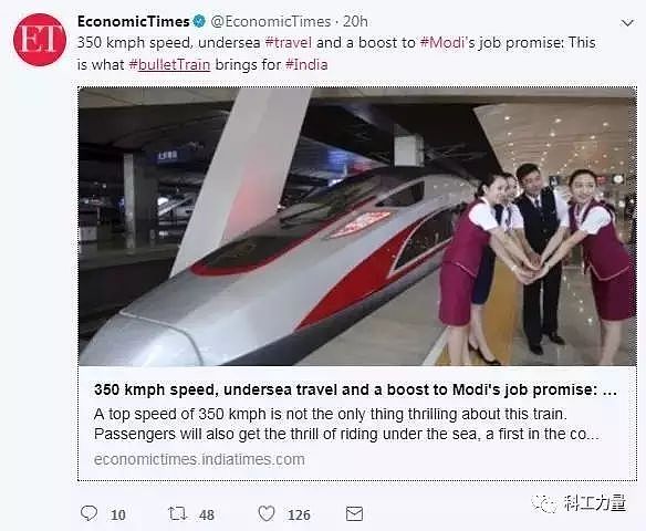 日本斥巨资在印度修高铁，列车配图却用的和谐号 - 23