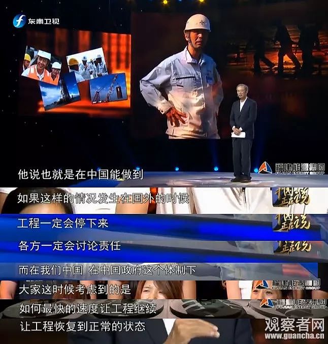 外国人漫天要价，成就中国一世界级超级工程 - 19