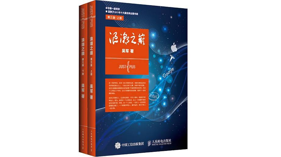 40本书，还原四十年来最真实的中国 | 书单评选 - 14