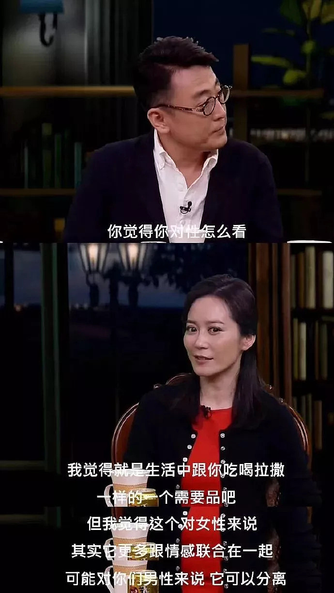 高晓松：中国姑娘是最不怕当剩女的 - 11