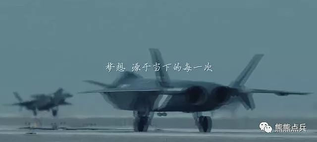 看了这条宣传片，不知道的还以为中国军队要打外星人呢！ - 8