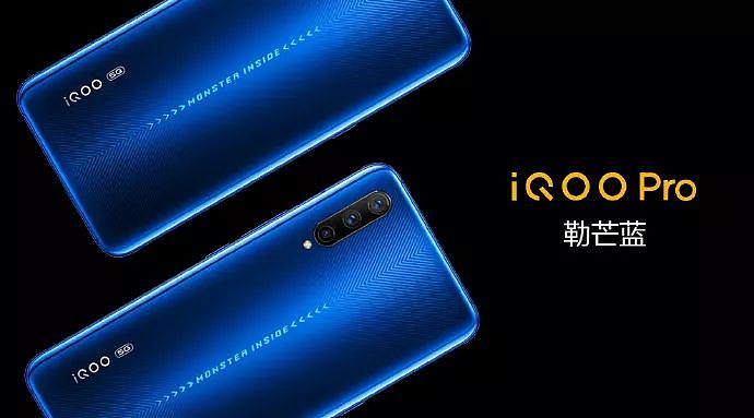 3798元！全新旗舰iQOO Pro 5G正式发布，今晚十二点直播抽奖 - 3