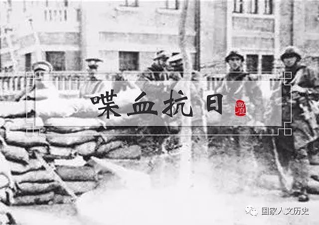 军事 | 1937年天津大出击：进攻日军老巢日租界，十几架日军飞机在火海中报销 - 1