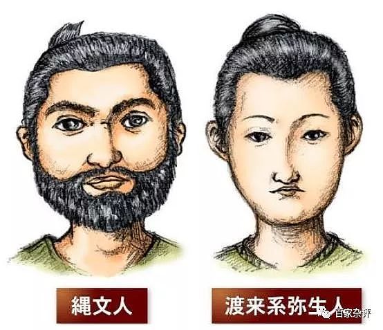日本教授：日本祖先在中国，中国彝族的后裔！ - 1