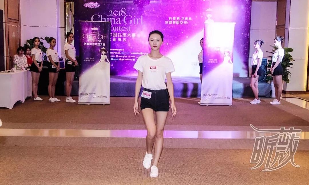 这里有洋气会穿搭的时髦小仙女，来2018中国女孩大赛成都赛区看十强选手的满分魅力！ - 2