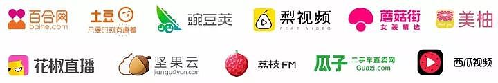 为什么中国互联网公司起名喜欢用动物、植物和叠词？ - 5