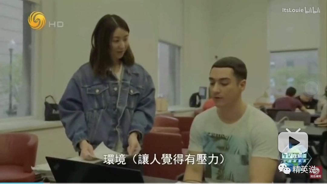 “我考上名校，然后呢？”纪录片跟踪哈佛、哥大、牛津三位中国学生，光鲜背后是一地狼藉 - 21