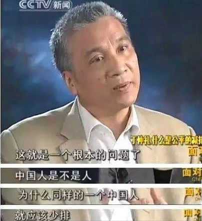 网红院士成了副委员长，他曾问懵柴静：中国人是不是人？ - 3