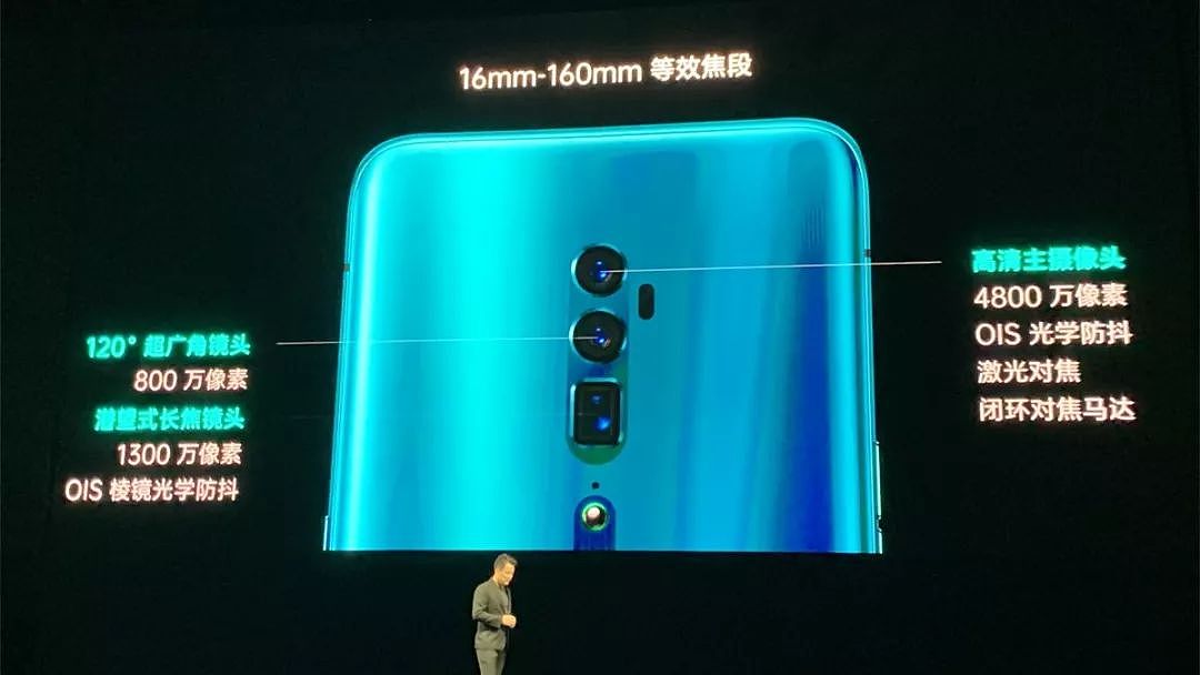 OPPO Reno 新机发布：骁龙 855+10 倍变焦相机，这是真 · 旗舰 - 15