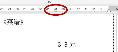 办公不求人64 Office办公技巧三个 - 6