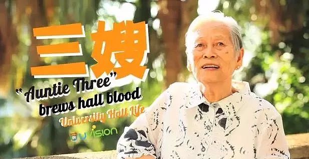 从文盲到香港大学院士：做了44年的底层保洁员，她得到了最大的尊敬 - 4