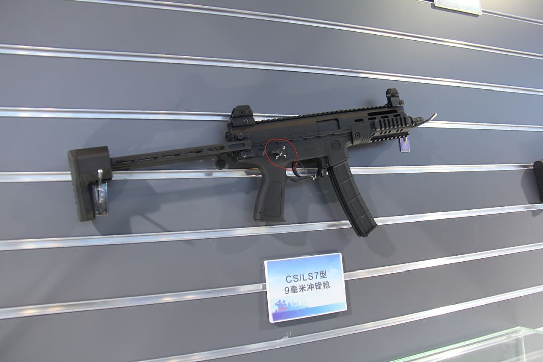 中国版“MP5”惊艳亮相，一身皮轨比德国货还好用！｜轻武专栏 - 6