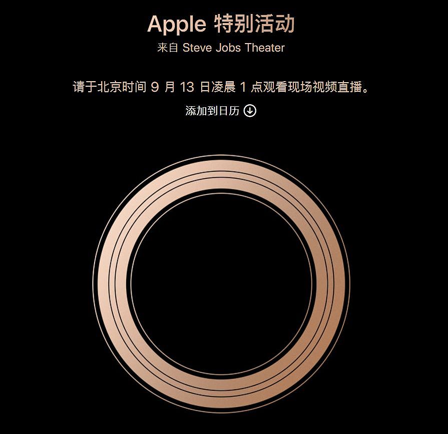 苹果发布会临近，圆形苹果手表apple watch现身？ - 1