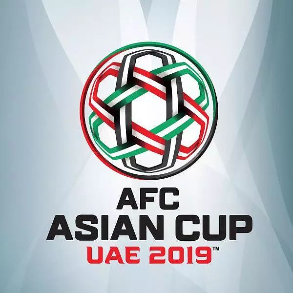 值得收藏！2019年亚洲杯赛程公布！ - 1