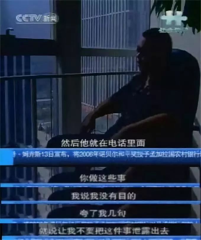 15岁天才少年盗了马化腾QQ、“著名色情写手”爆照弄瘫整个服务器……中国没有暗网，但有天涯论坛！ - 13