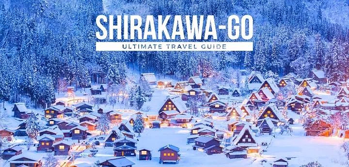 日本线路 | 冬季最美的赏雪村落，不输北海道！ - 2