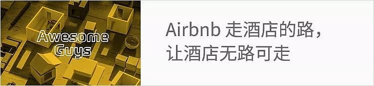 苹果中国全线降价约 3%；熊猫直播宣布正式关闭；苹果挖角特斯拉工程副总裁 | 极客早知道 - 15