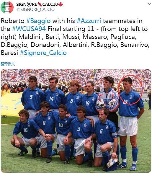 1994年的世界杯，你是否记得另外一位巴乔？ - 1