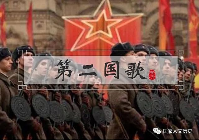 时代 | 苏联卫国战争的音乐纪念碑：这首歌为何被称为“俄罗斯第二国歌”？ - 1