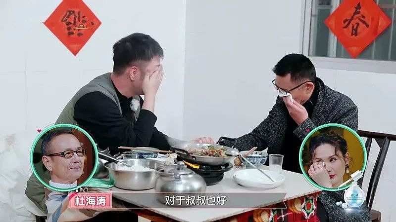 杜海涛沈梦辰被曝“情变”，沈爸直言：娶我女儿，你配吗？ - 2