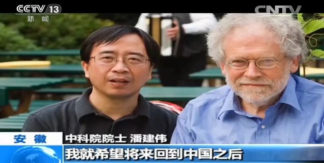 中国又有了一位世界级顶尖科学家！他或许会成为穿越时空第一人！ - 11