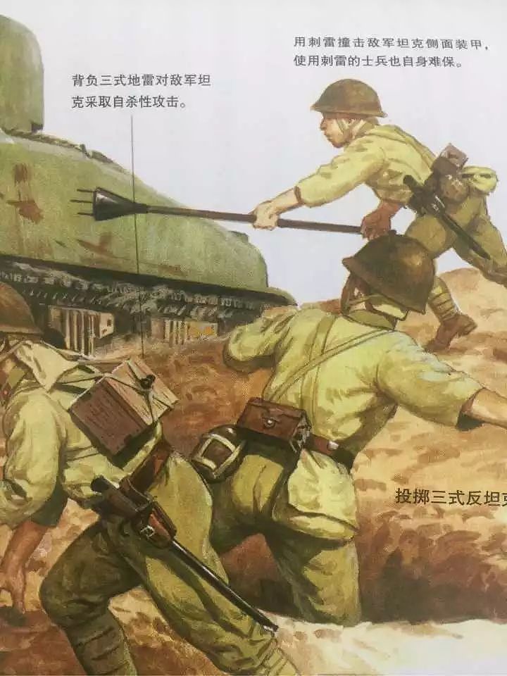 日本兵肉身对盟军坦克“咸鱼突刺”：是超级勇敢还是丧心病狂？ - 10