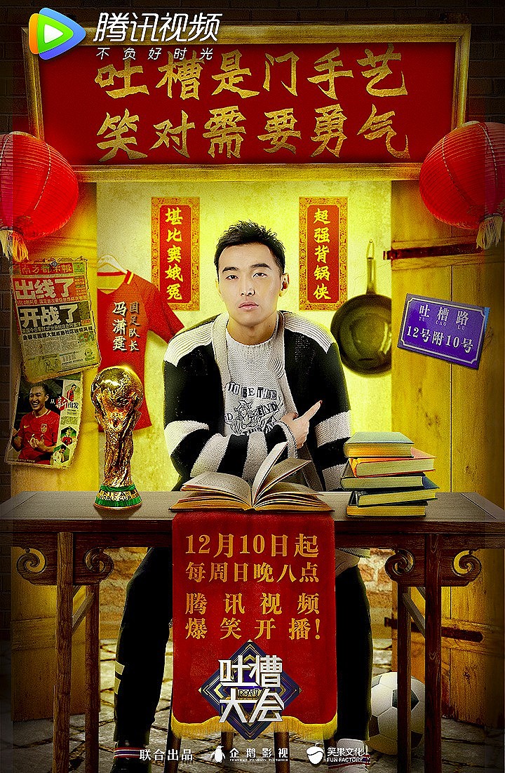 这应该是2017年，中国足球最让人动容的画面 - 10