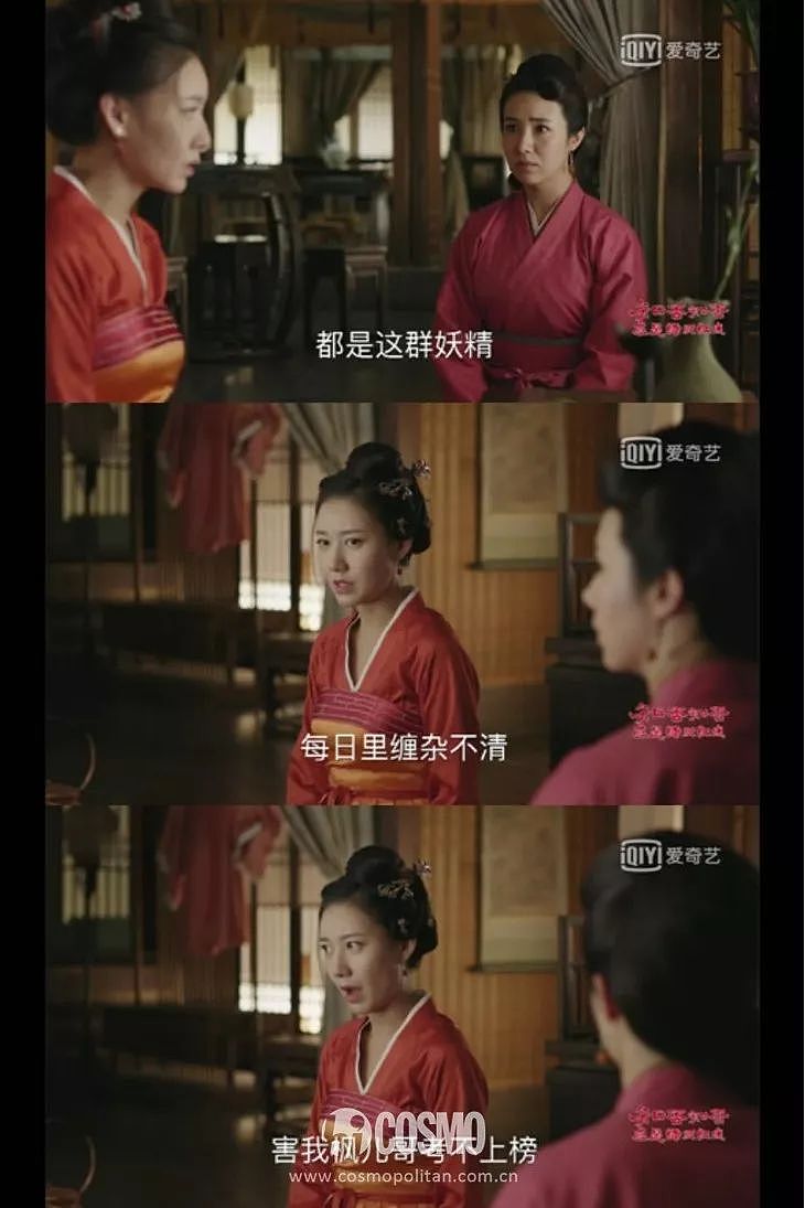 红人馆 | 高露：一个“花瓶”女演员的自我修养 - 11