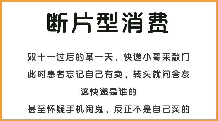 被双十一点赞逼疯的你，一天能赚几毛钱？ - 30