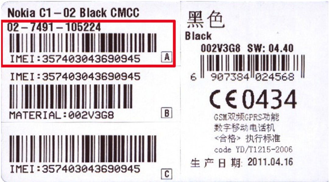 中国留学生用假 iPhone 骗了苹果 600 万，背后是几十亿的售后灰色产业链 - 17