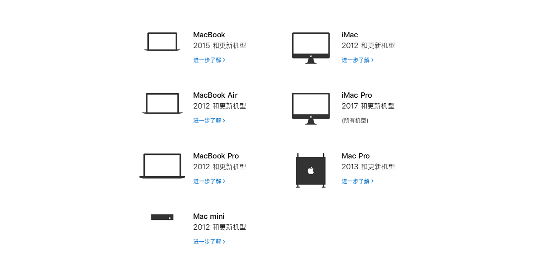 苹果推送macOS Catalina 10.15，iTunes一分为三 - 8