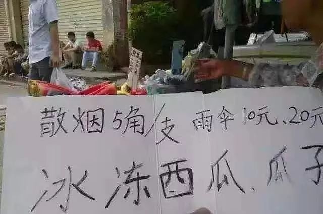“15元吃住，30元买性服务”：在中国最堕落的地方，年轻人集体等死 - 7
