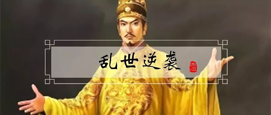 乱世五代的另类草根：他在南方创立吴国，开启唐宋之交北风南渐的先河 - 1