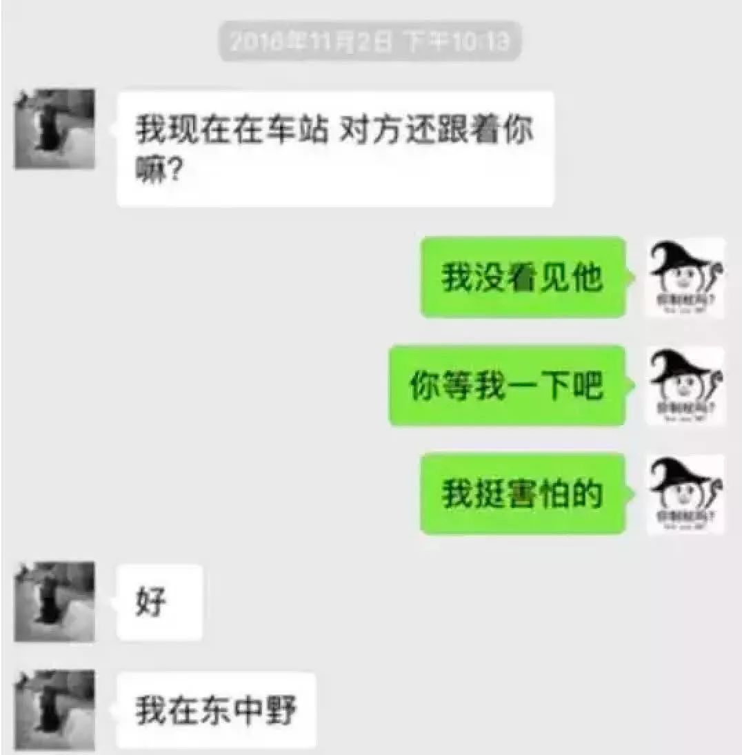 江歌被害第884天，刘鑫私信曝光：人心到底有多黑？ - 9