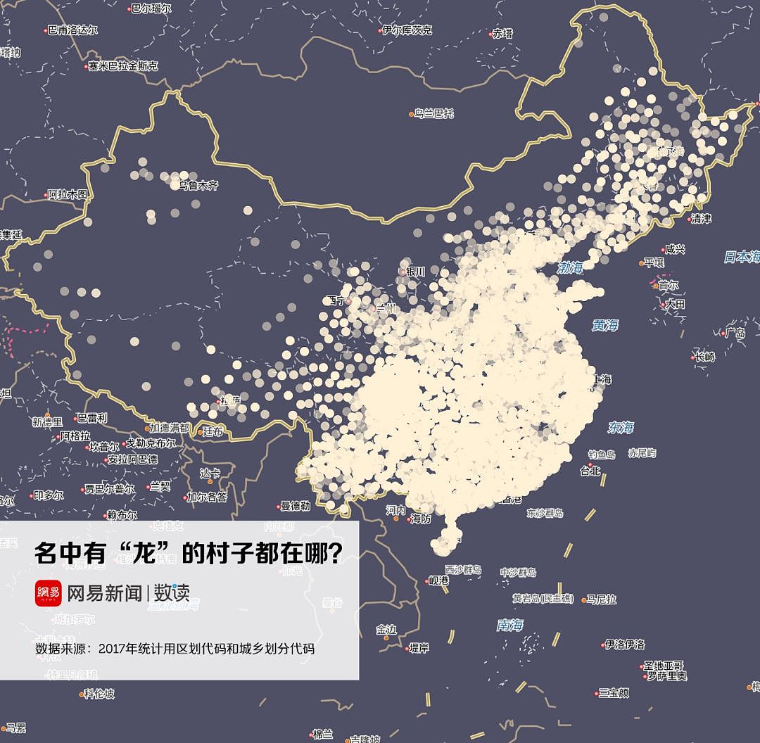 我们分析了67万个村名，找到了中国地名的秘密 - 26