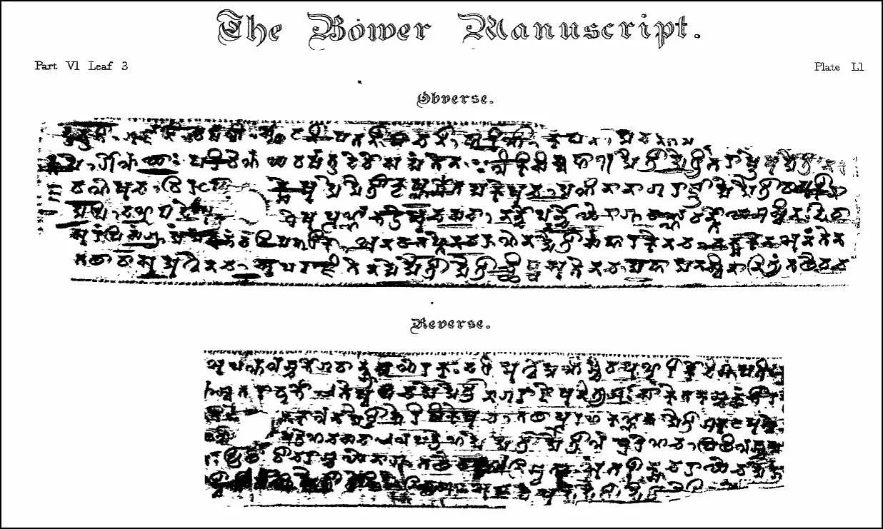 这个文盲古董贩子伪造的“出土文书”，竟生生骗过了斯坦因、斯文赫定和季羡林 - 12