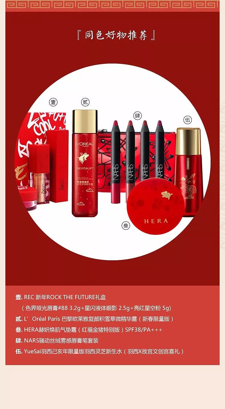 我们给全中国最大的网红化了个妆… - 5