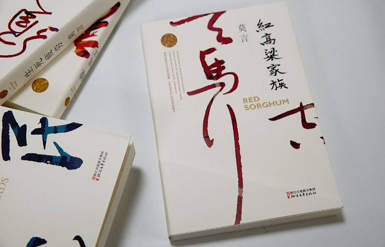 这个诺奖得主的书里，藏着中国人必读的大智慧 - 11