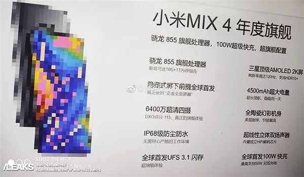 红米Note 7S宣布，小米首登福布斯榜单 - 3