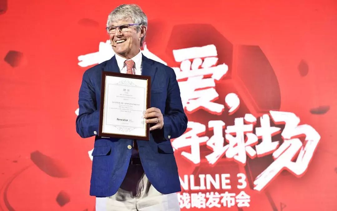 中国金球奖，腾讯FIFA品类用电竞打造年轻人热爱的足球文化 - 3