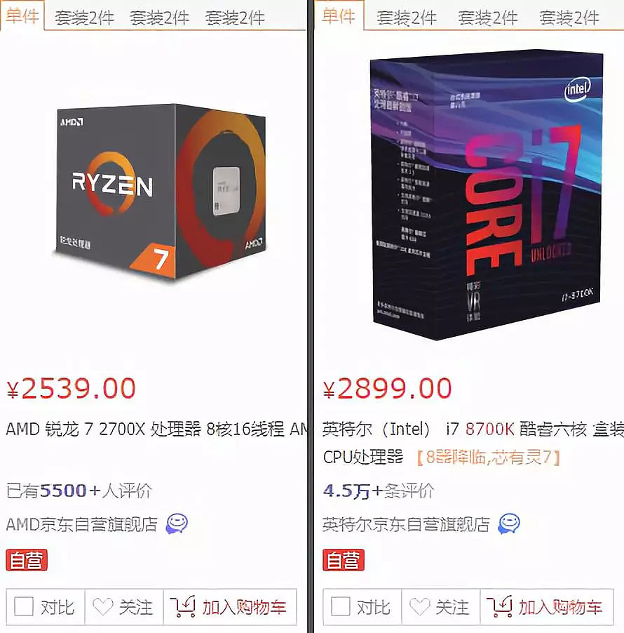 AMD反超英特尔？来看国内外销量对比 - 2