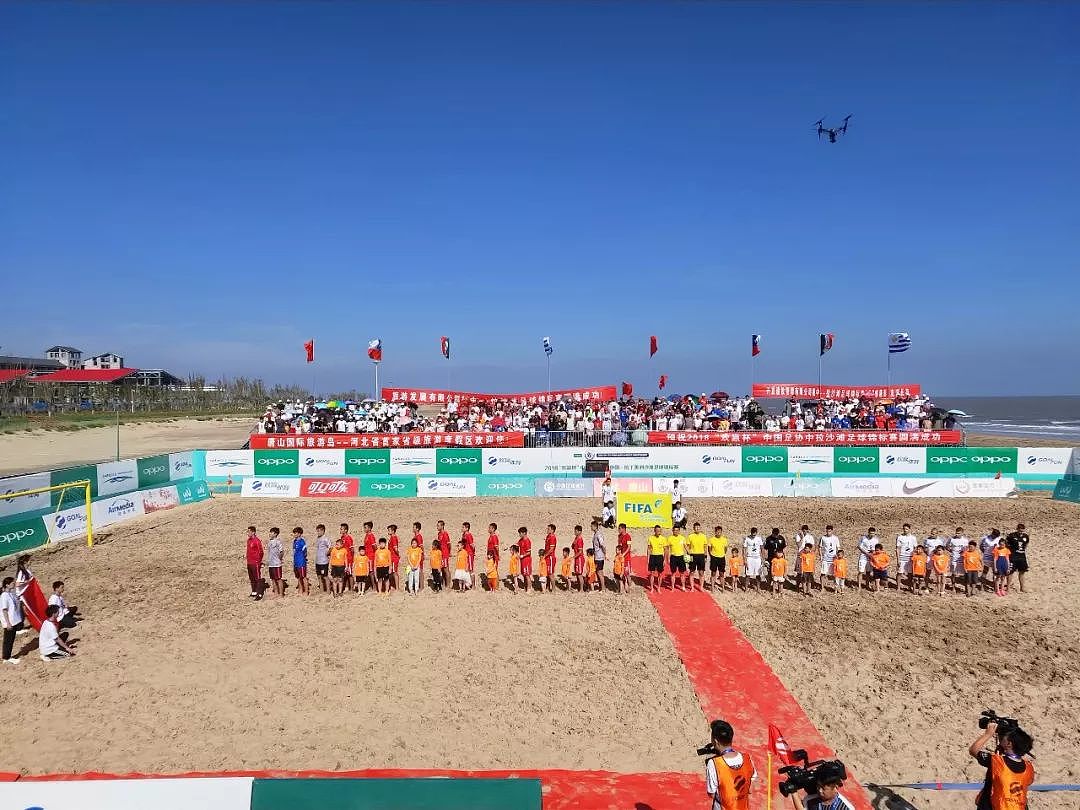 2018中国-拉丁美洲沙滩足球锦标赛开幕 中国队不敌乌拉圭队 - 2