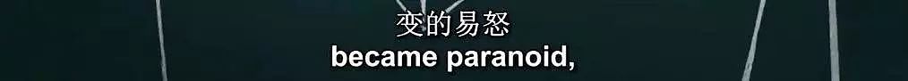 “我，二十几岁，三点睡觉，熬夜八年。” - 10