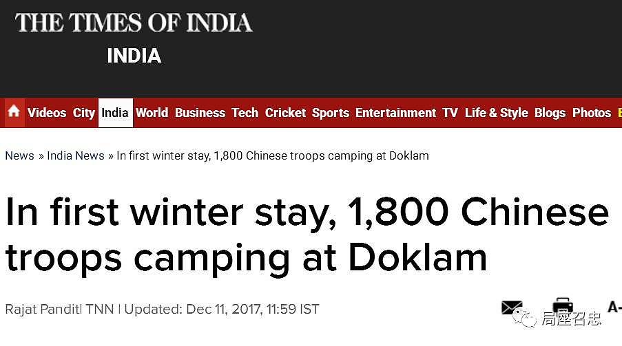 印度本以为自己赢了，没想到中国在洞朗留了一手，直升机坪、掩体，连小卖部都有了~ - 1