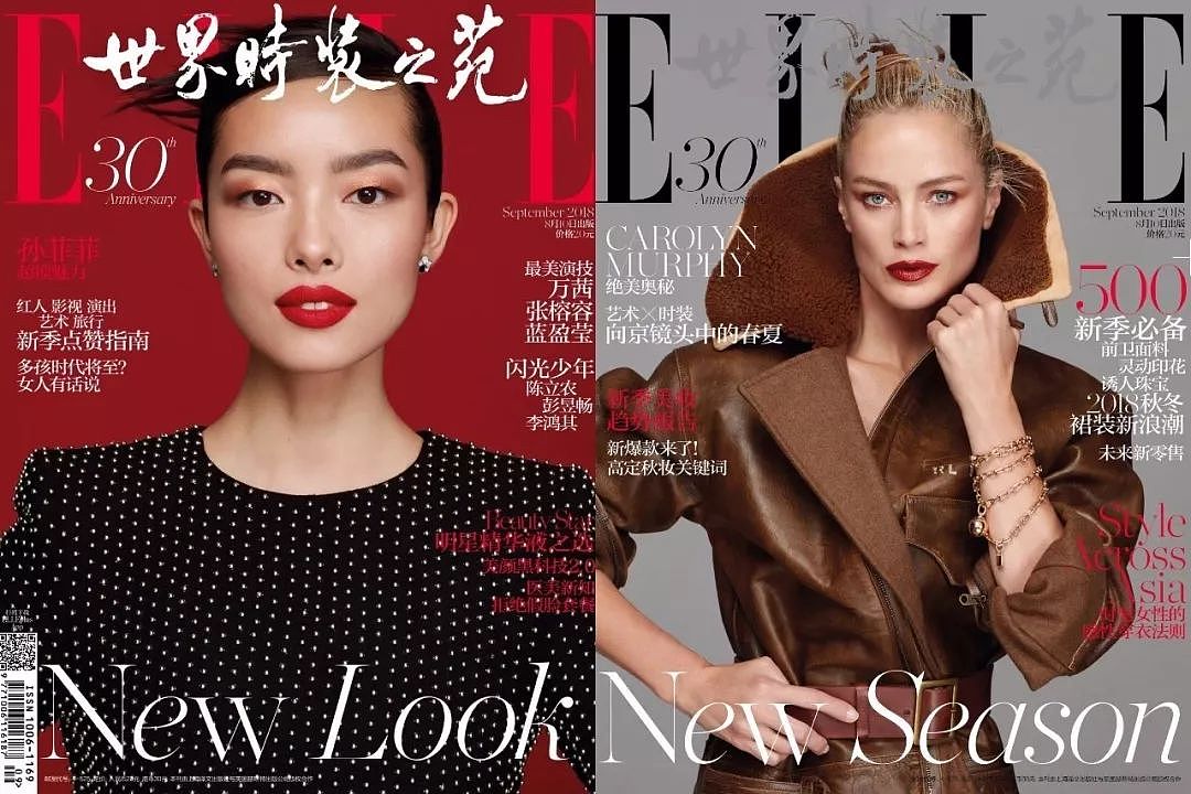 中国版Vogue的封面拍成这样，真是给宇宙第一时尚大刊丢脸 - 25