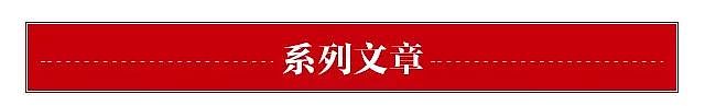 改革开放40年｜“创造快乐”的中国旅游集团：中国旅游行业的开拓和引领者 - 8