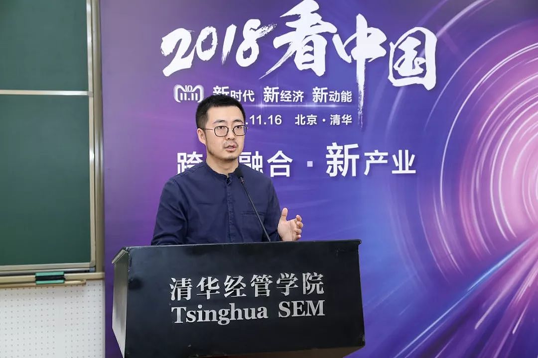 淘宝总裁蒋凡：虚拟内容和实物商品的结合会是最大的商业机会 - 2