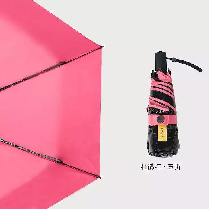雨伞界的劳斯莱斯，迷你轻便，超强防晒，颜值满分，时尚人士必备单品！ - 35
