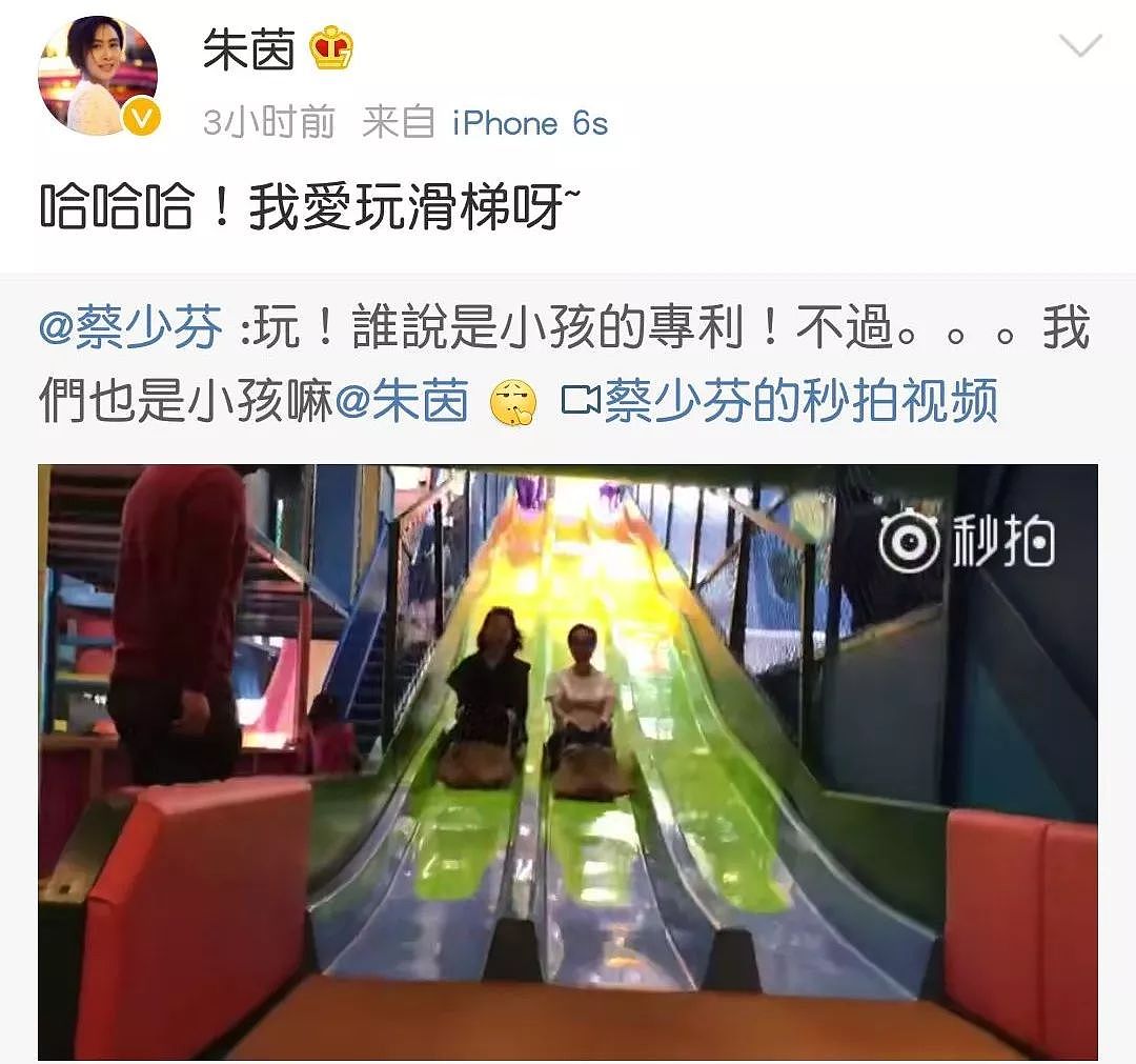 曾惊艳了时光的香港美人，她们到了中年也能玩滑梯！ - 3